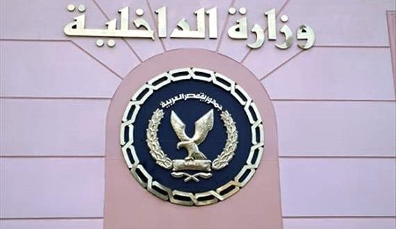 الداخلية: مقتل أحد أخطر كوادر «حسم» بعد تبادل لإطلاق النار مع الشرطة