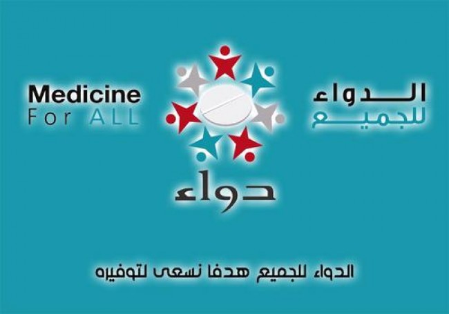 «دواء للجميع» تدشن مشروع كارت الدواء المدفوع مقدمًا