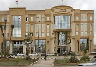 المحكمة الاقتصادية