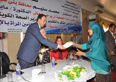 محافظ بني سويف يكرم حفظة القرآن من ذوي الاحتياجات الخاصة