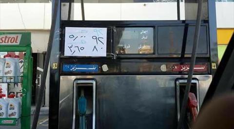 محطات الوقود بالغربية