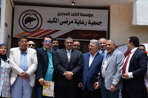 محافظة القاهرة تفتتح مركز كبد بالمجان في الأميرية