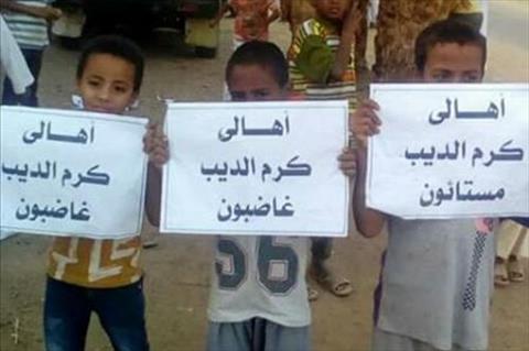 صور التلاميذ بمدرسة كرم الديب بأسوان