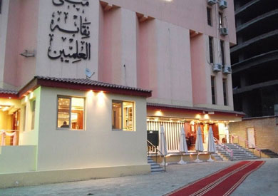 نقابة العلميين-ارشيفية