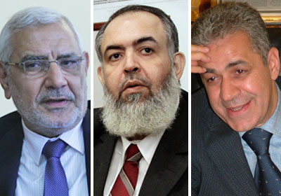 حمدين صباحي وحازم أبو إسماعيل وعبد المنعم أبو الفتوح