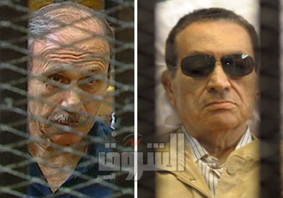 الرئيس السابق محمد حسني مبارك ووزير داخليته حبيب العادلي