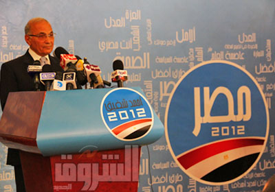 احمد شفيق
