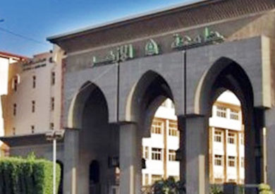 جامعة الأزهر - ارشيفية