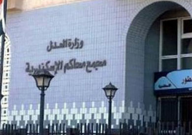 جنايات الإسكندرية