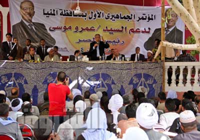 جانب من أحد مؤتمرات عمرو موسى الانتخابية تصوير - روجيه أنيس