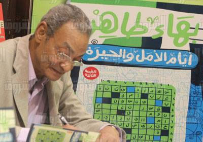 الكاتب الكبير بهاء طاهر - تصوير: معتز عمر
