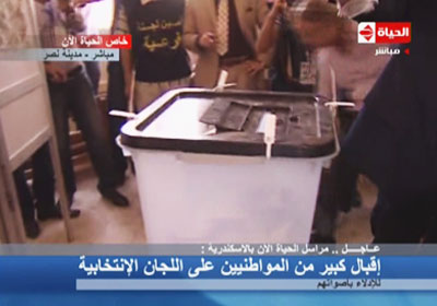 انتخابات رئاسية حرة لأول مرة في تاريخ مصر