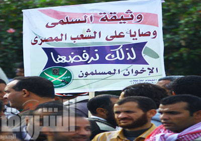 الإخوان ترفض احتجاح القوى السياسية ضد العسكرى قبل أن يخرجوا عليه تصوير محمد الميمونى