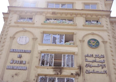 مقر الإخوان في المقطم