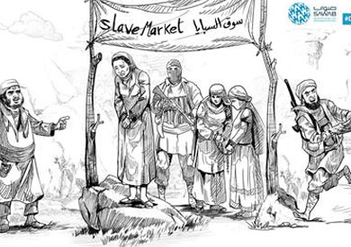 كاريكاتير ضمن تصميمات حملة "صواب" المناهضة لداعش