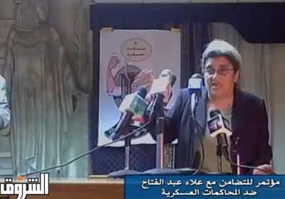 ليلى سويف: القضية الآن ليست قضية علاء فقط، لكنها قضية القهر والظلم الذي يقع على كافة النشطاء وحقوقهم ويتعرضون للظلم