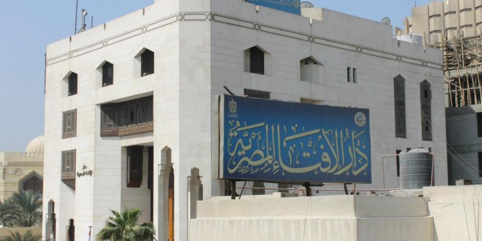 «الإفتاء» يشيد ببطولات وتضحيات أبطال القوات المسلحة والشرطة