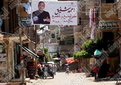 بلد مبارك تؤيد ترشيح الفريق تصوير جيهان نصر