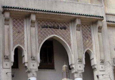 نقابة المهندسين