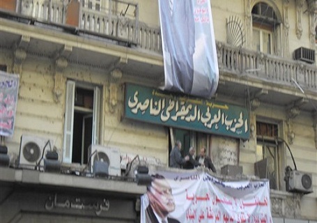 الحزب العربي الناصري بالسويس