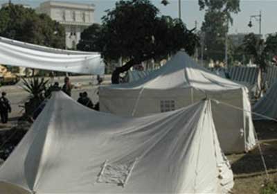 Federal Tents