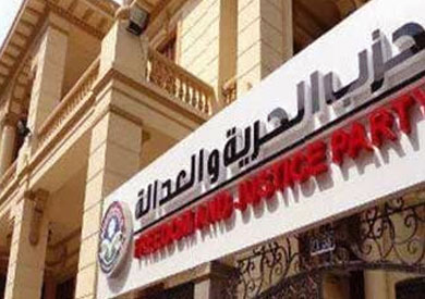 أحد مقرات حزب الحرية والعدالة - أرشيفية