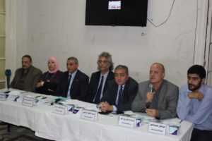 مجلس اتحاد المهن الطبية