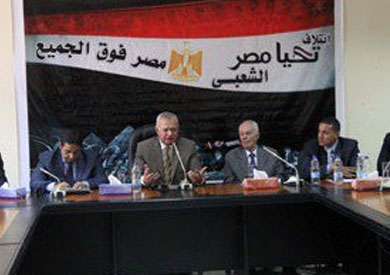 ائتلاف تحيا مصر الشعبي