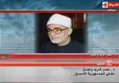 نصر فريد واصل مفتي الجمهورية الأسبق