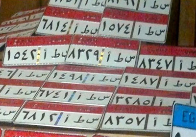 أرشيفية