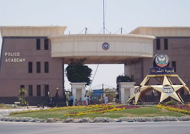 أكاديمية الشرطة