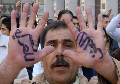 لقطة أرشيفية من احتجاجات الشعب السوري ضد نظام الأسد