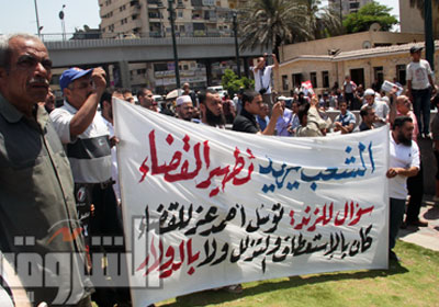 مسيرة حاشدة بالجيزة أمس منددة بتصريحات الزند ضد البرلمان تصوير  جيهان نصر