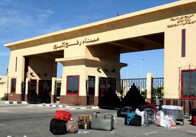 معبر رفح البري