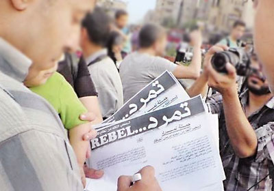 توقيعات حملة تمرد