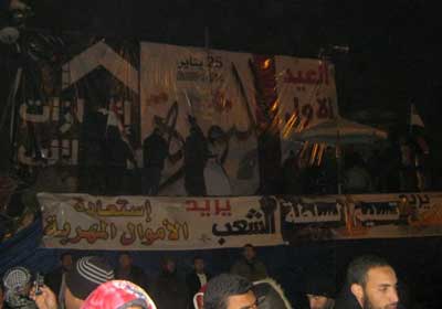 ميدان التحرير