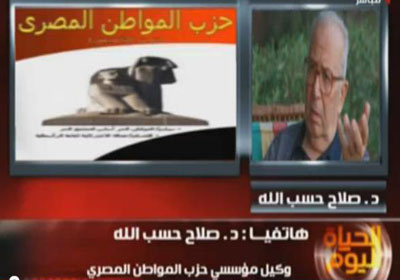حسب الله: يجب وضع آليات وقواعد قانونية قبل تطبيق قانون العزل السياسي