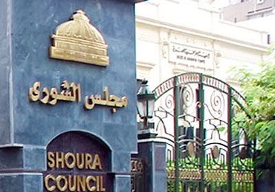 مجلس الشوري - أرشيفية