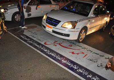 قام عدد من المتظاهرين بإضرام النار في أحد لافتات شفيق الدعائية، وطرحوها أرضًا للمارة يعبرونها بأحذيتهم