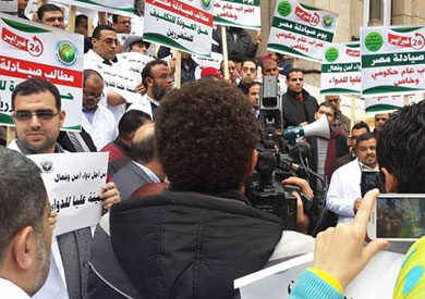 اعتصام الصيادلة - أرشيفية