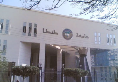 جامعة طنطا