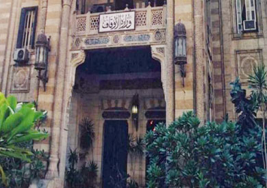 وزارة الأوقاف