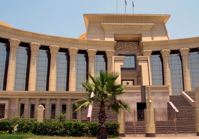 المحكمه الدستوريه العليا