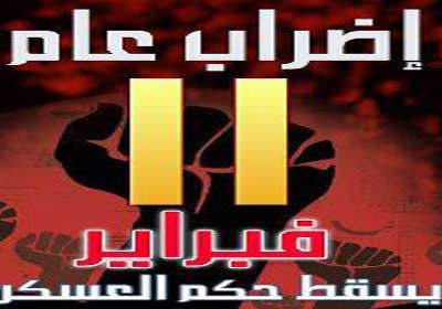 لقطة أرشيفية
