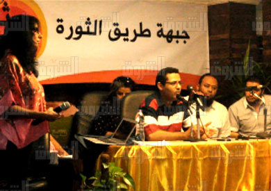 جبهة طريق الثورة