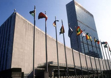 مبنى الأمم المتحدة