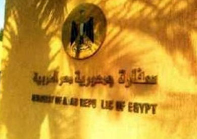السفارة المصرية في ليبيا