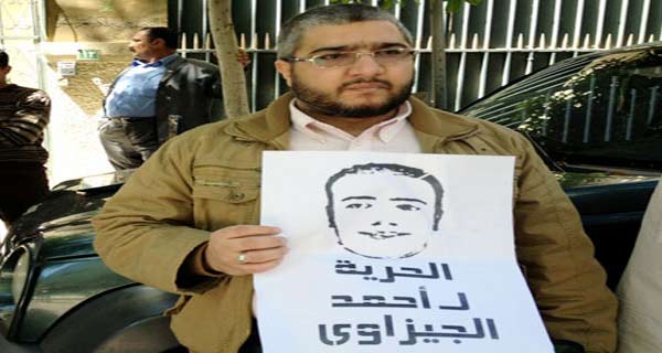 صورة أرشيفية، للاحتجاجات التي إندلعت وأدت لقرار غلق سفارة وقنصليات السعودية بمصر