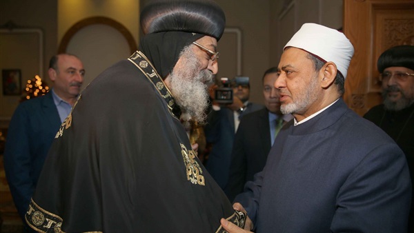 الدكتور أحمد الطيب، شيخ الأزهر الشريف، البابا تواضروس الثاني، بابا الإسكندرية