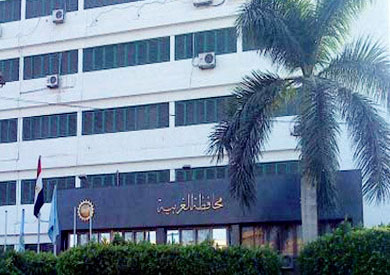 محافظة الغربية